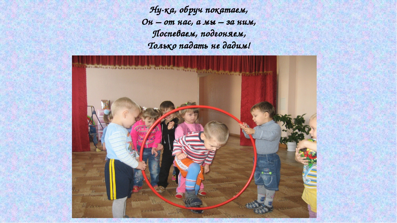Презентация на тему "Как мы в садике живём"