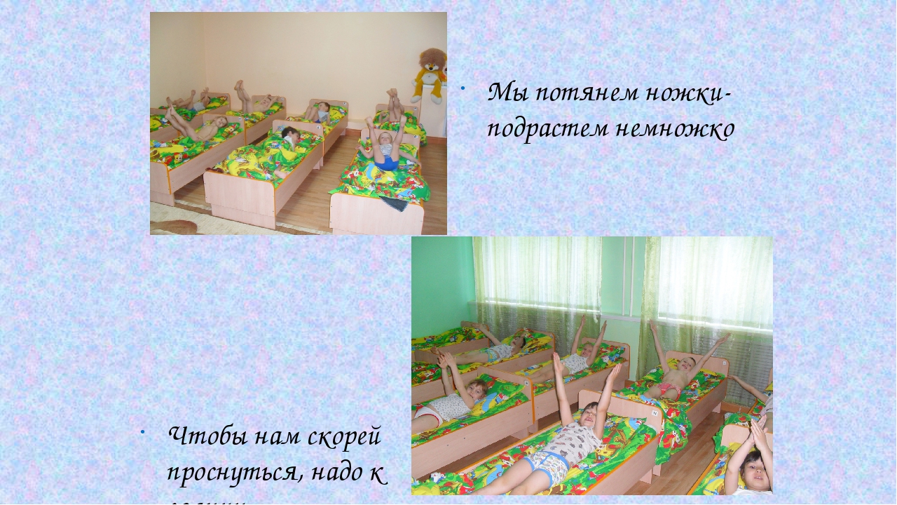 Презентация на тему "Как мы в садике живём"