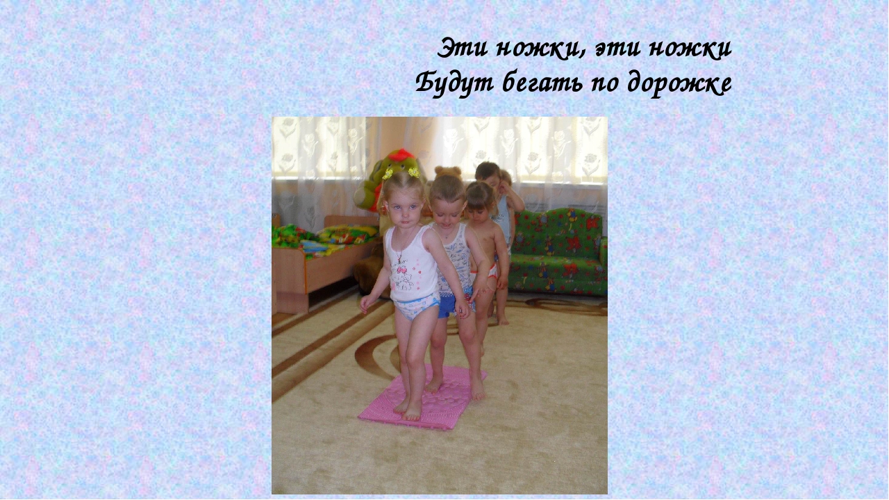 Презентация на тему "Как мы в садике живём"