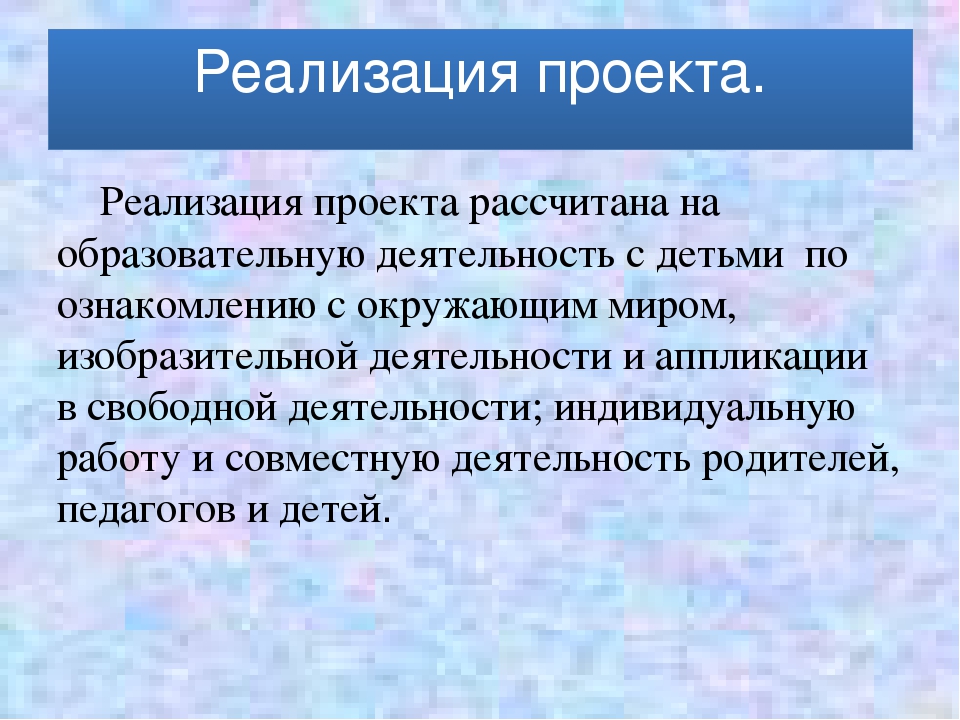Проект "Моя страна, моя малая Родина"