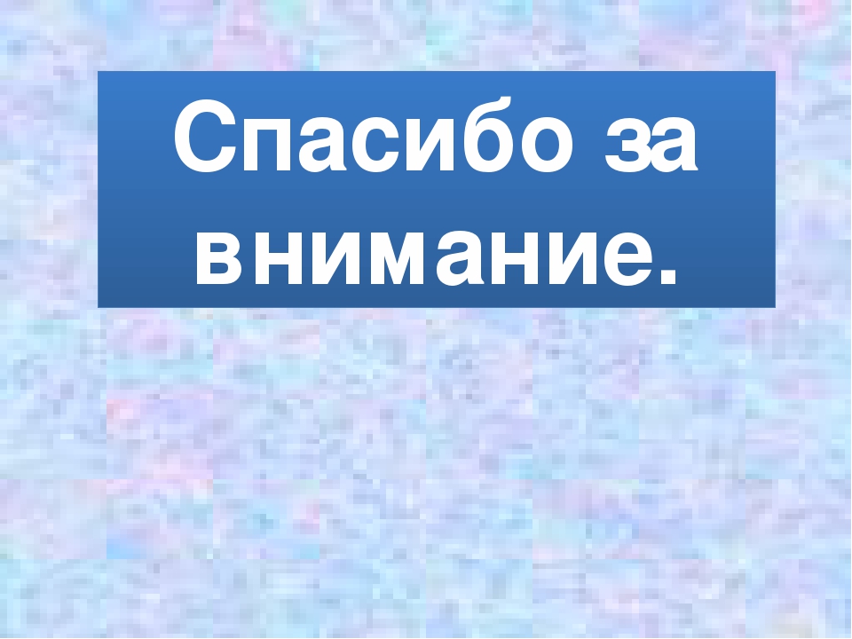 Проект "Моя страна, моя малая Родина"