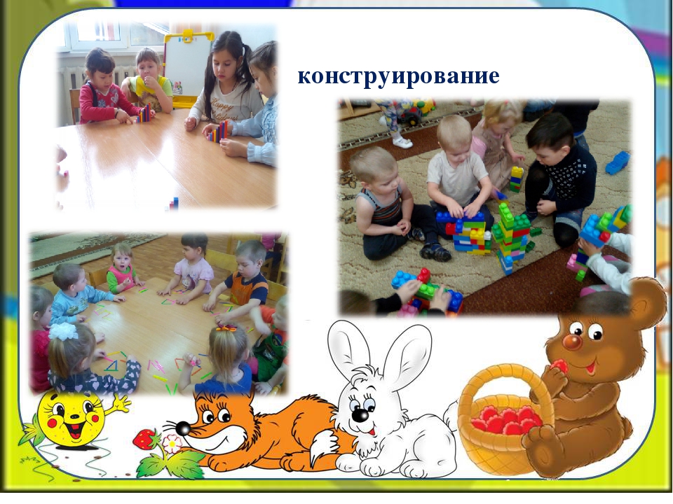 Презентация на тему "Художественно-эстетическое творчество в контексте реализации ФГОС"