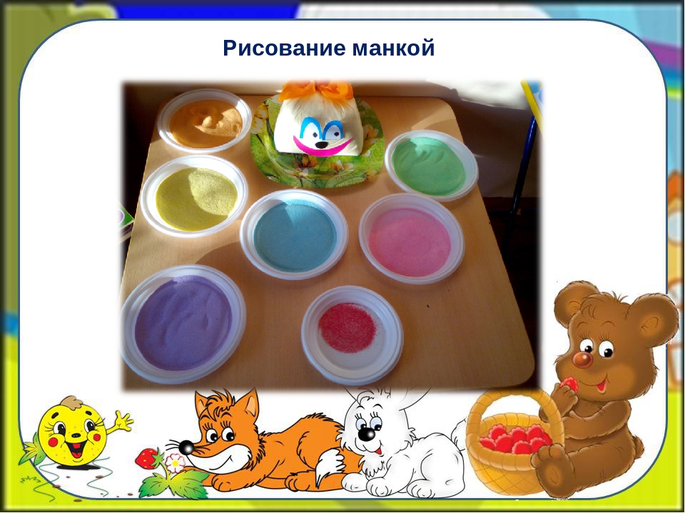 Презентация на тему "Художественно-эстетическое творчество в контексте реализации ФГОС"