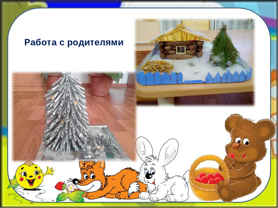 Презентация на тему "Художественно-эстетическое творчество в контексте реализации ФГОС"