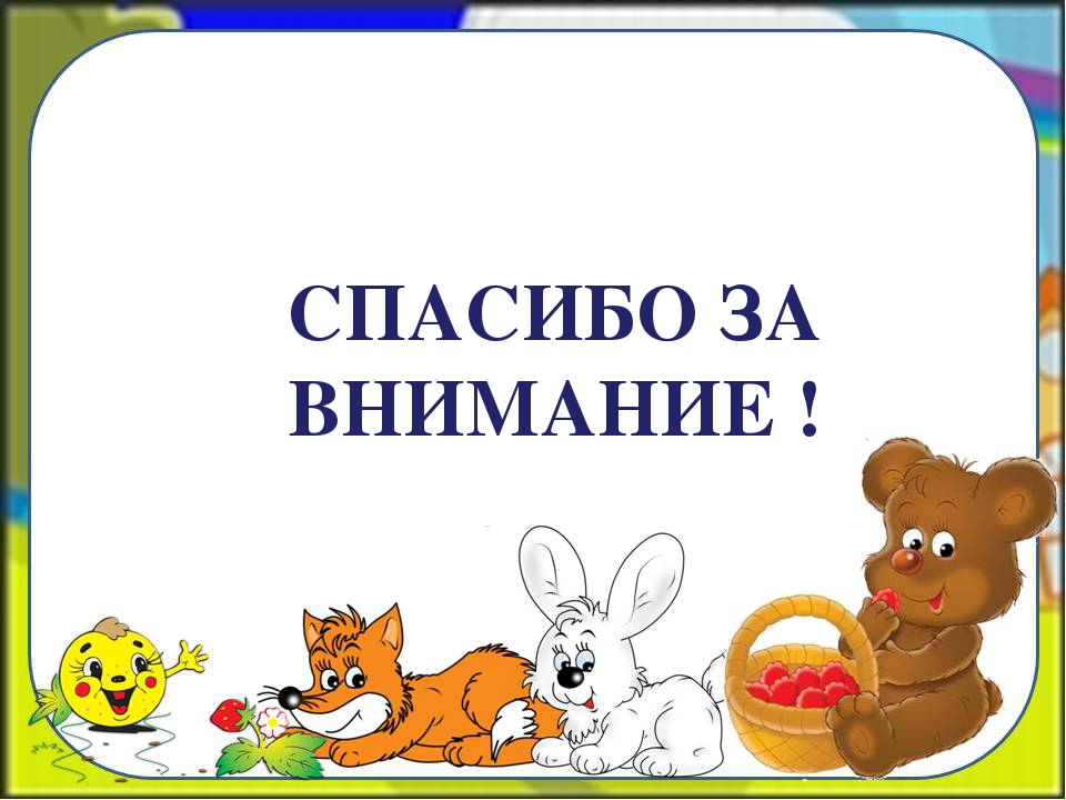 Презентация на тему "Художественно-эстетическое творчество в контексте реализации ФГОС"