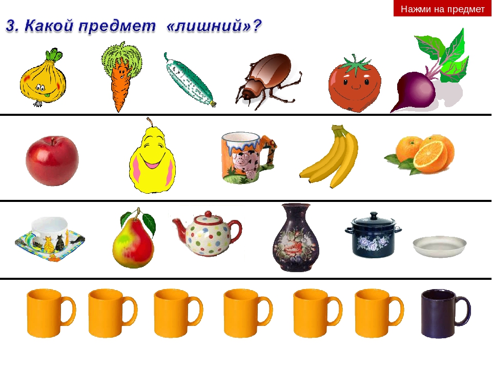 Презентация ко 2 занятию в Школе дошкольника по развитию речи