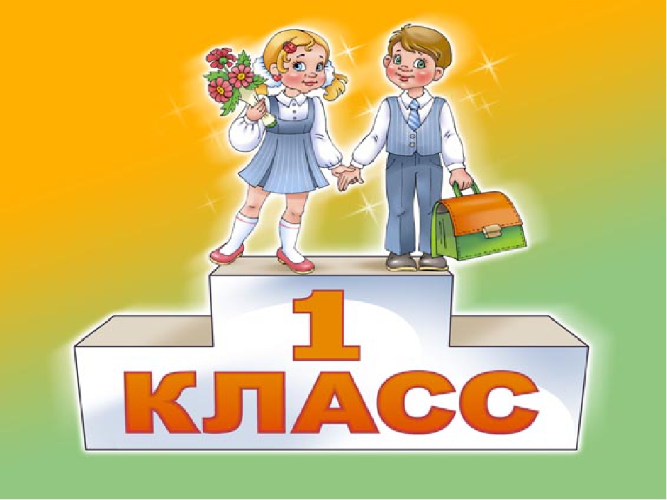 Презентация к 1 занятию в Школе дошкольника по развитию речи