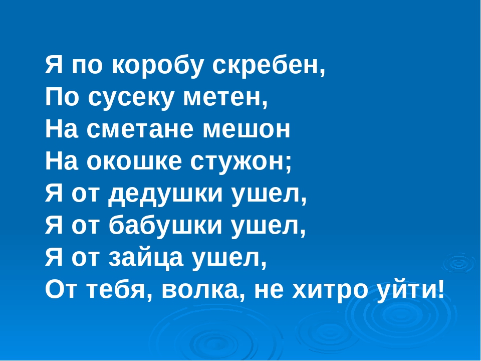 Презентация к 1 занятию в Школе дошкольника по развитию речи