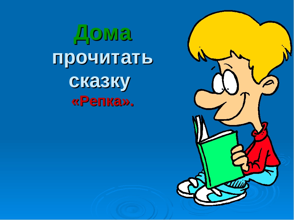 Презентация к 1 занятию в Школе дошкольника по развитию речи