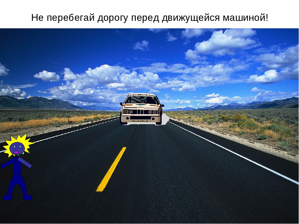 Видеоурок по правилам дорожного движения для старшей группы детского сада