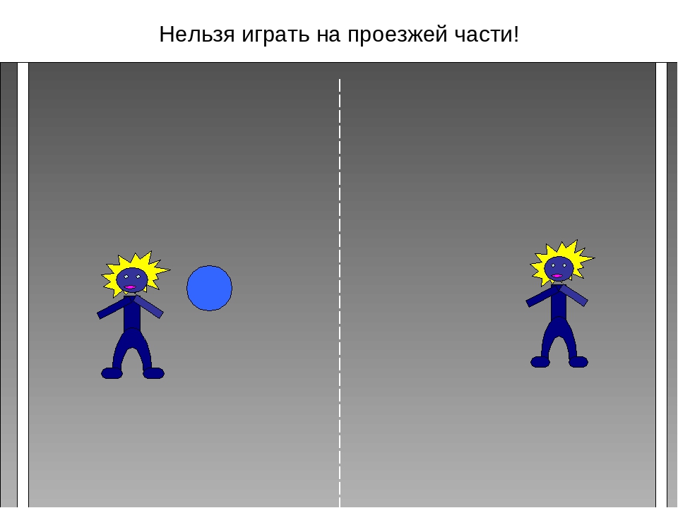 Видеоурок по правилам дорожного движения для старшей группы детского сада
