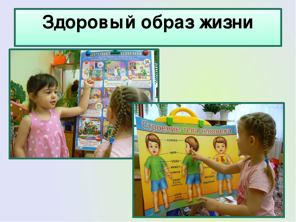 Презентация. Педсовет по ОБЖ на тему "Повышение интеллектуальной компетентности дошкольников по основам безопасности жизнедеятельности через развитие способностей к логическим операциям, планированию символическому моделированию".