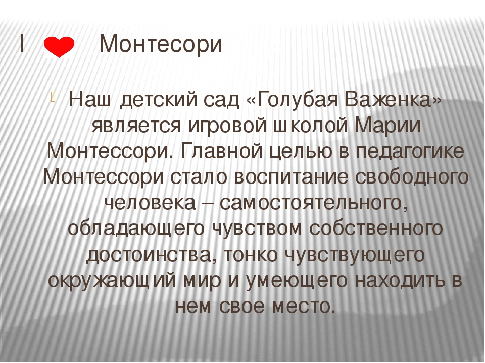 Эколого-развивающая среда в МДОУ