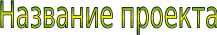 Shape1
