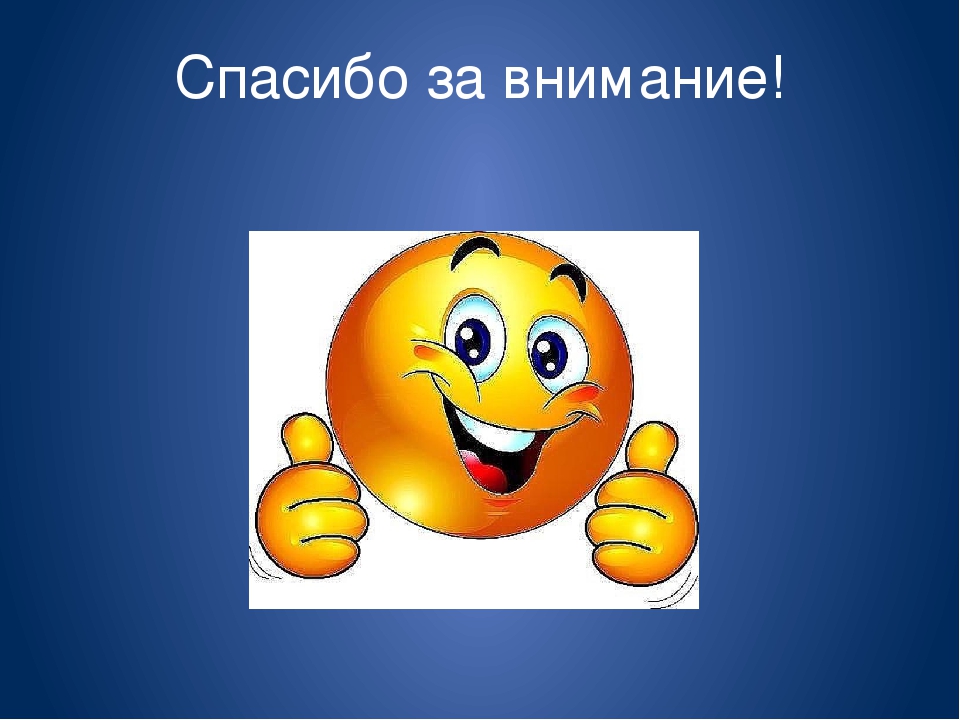 Презентация " Предметно-развивающая среда"