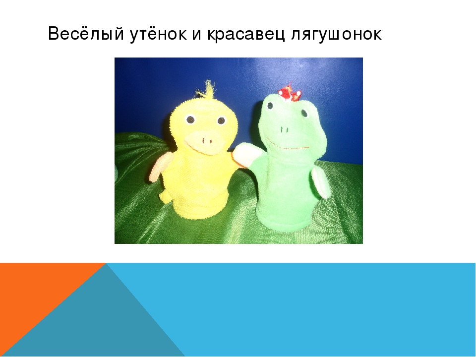 Презентация "Наши куклы" - слайд шоу.