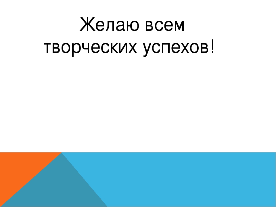 Презентация "Наши куклы" - слайд шоу.