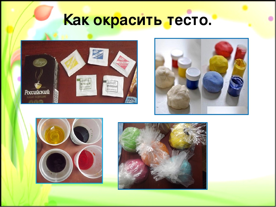 Работа с родителями "Мастер-класс"