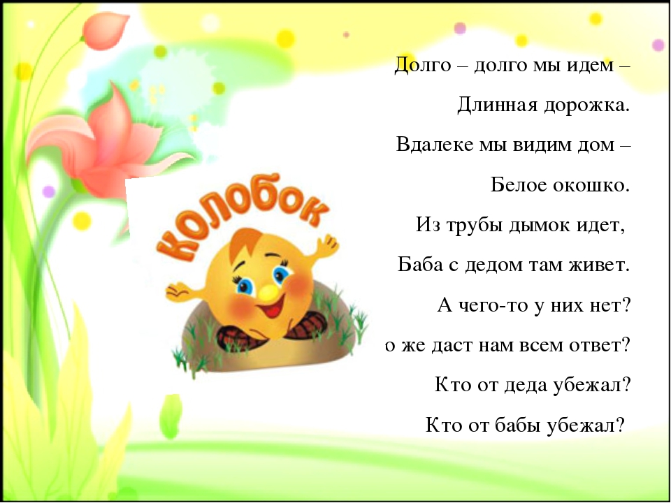 Работа с родителями "Мастер-класс"
