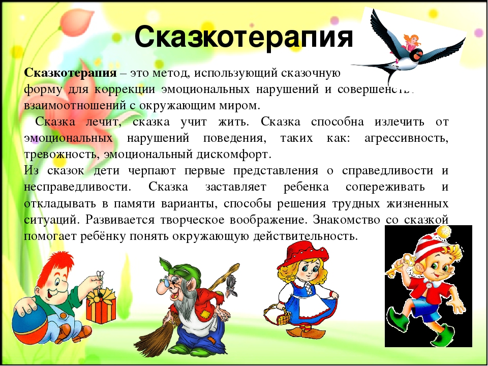 Работа с родителями "Мастер-класс"