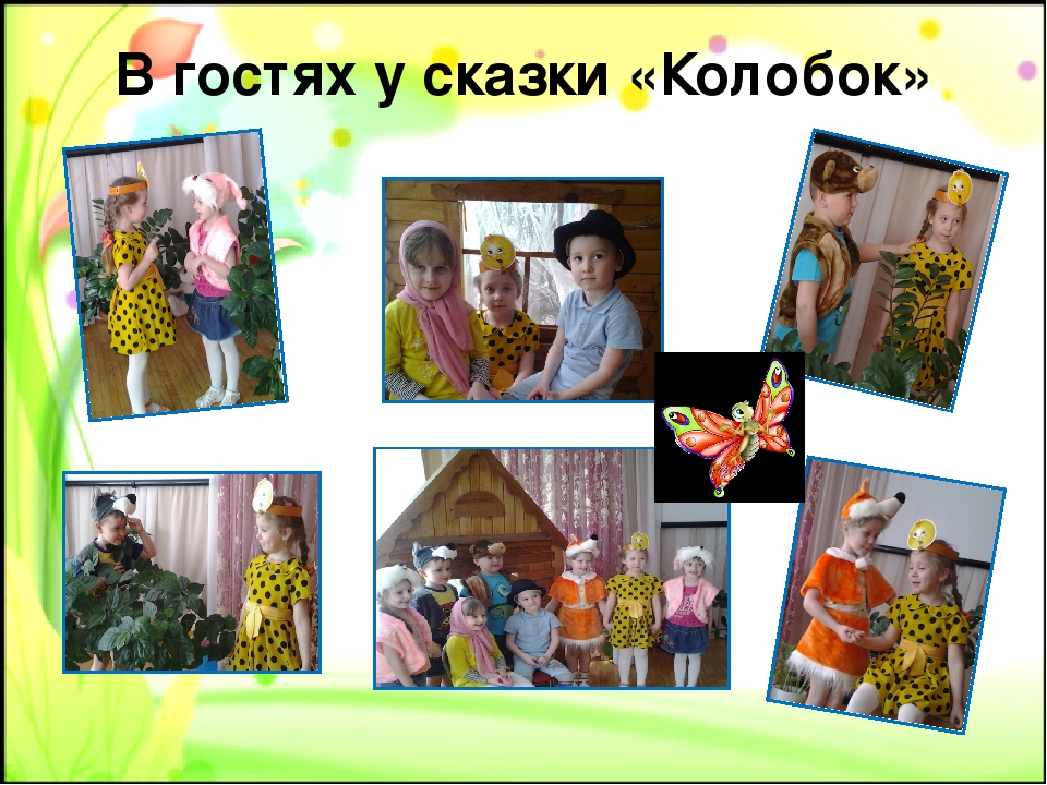 Работа с родителями "Мастер-класс"
