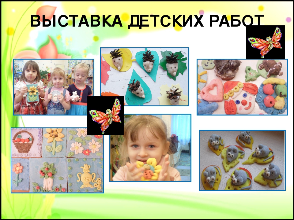 Работа с родителями "Мастер-класс"