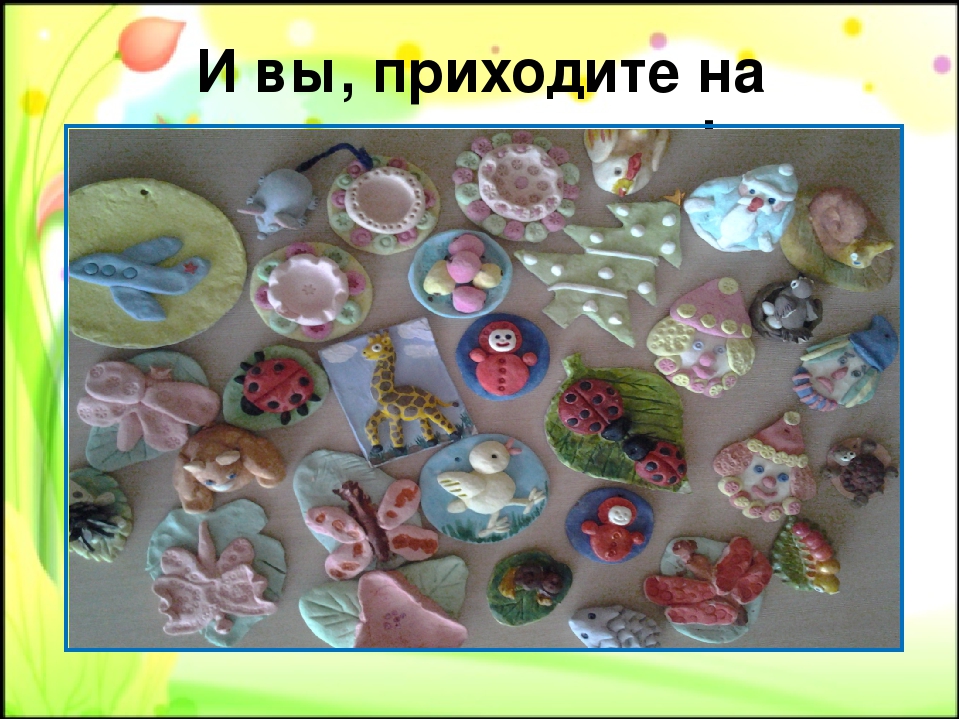Работа с родителями "Мастер-класс"