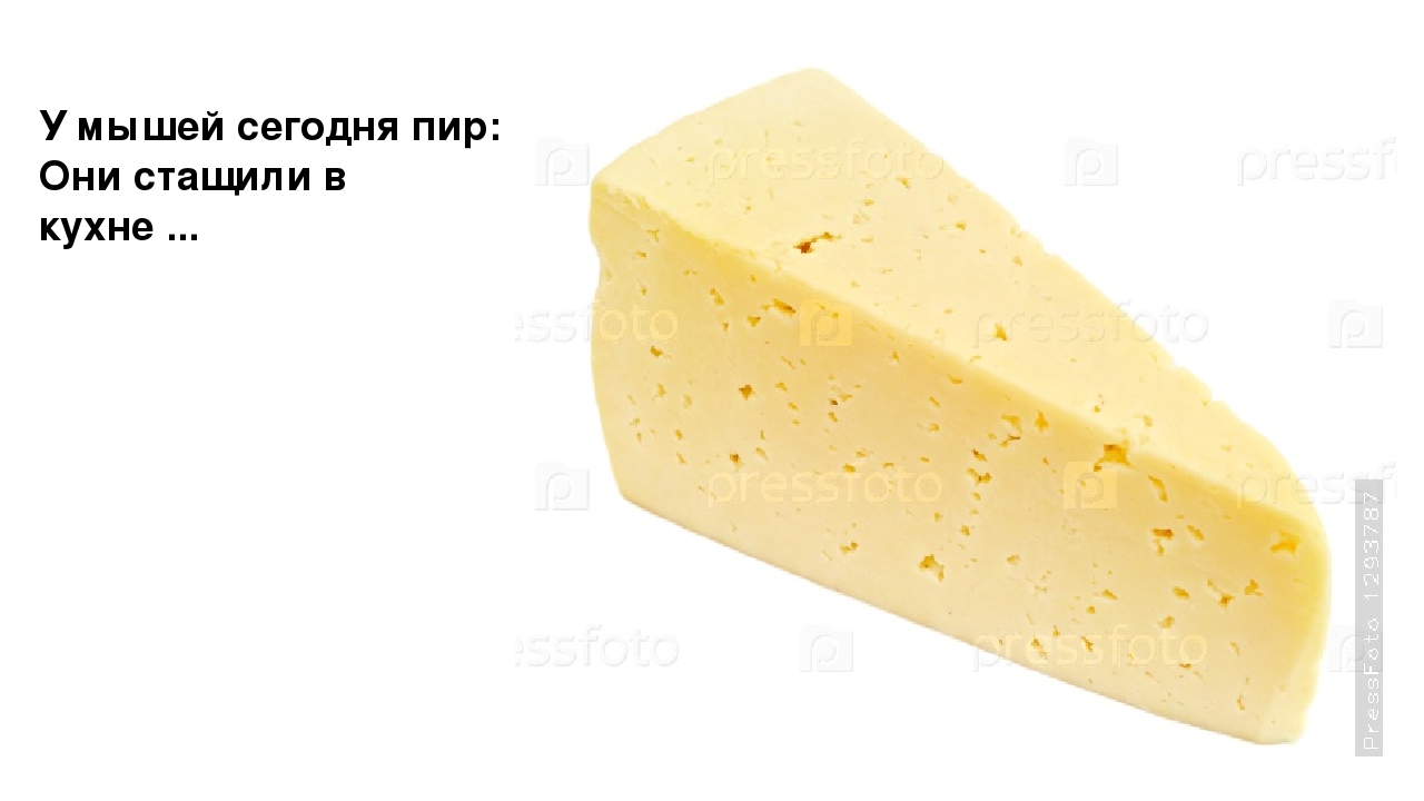 Презентация "Загадки. Всё что мы едим"