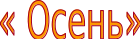 Shape2