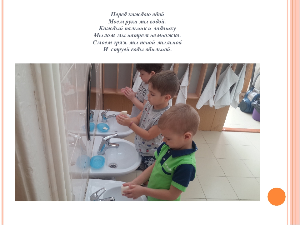 Презентация "Один день из жизни нашей группы"