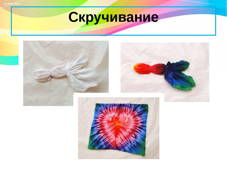 Презентация. Мастер-класс. "Художественная роспись по ткани с детьми старшего возраста.Батик."