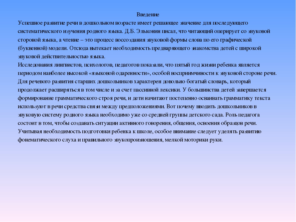 Иметь решающее значение. Звуковая сторона речи. Иван 3 отношения с ордой. Структура правительства Таджикистана. Дипломатическая служба Таджикистана.