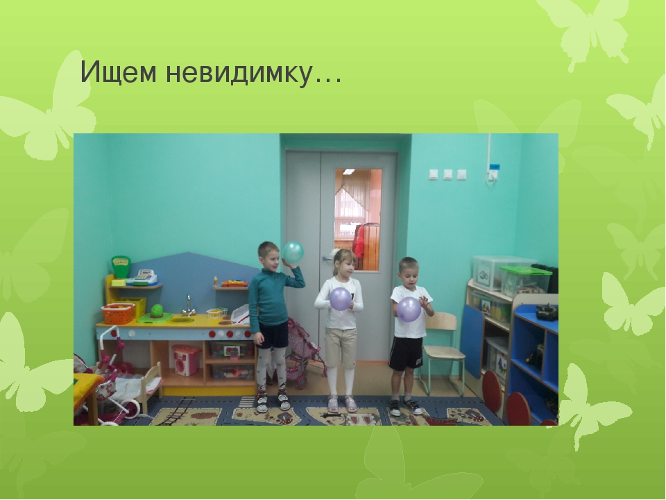 Презентация на тему: "Экологическое воспитание в детском саду. Экспериментирование"