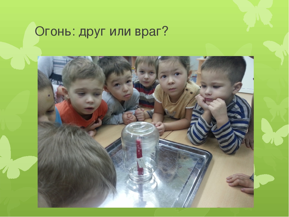 Презентация на тему: "Экологическое воспитание в детском саду. Экспериментирование"