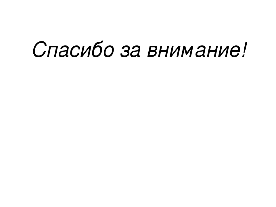 Проект "Развитие речи дошкольников в игровой деятельности"