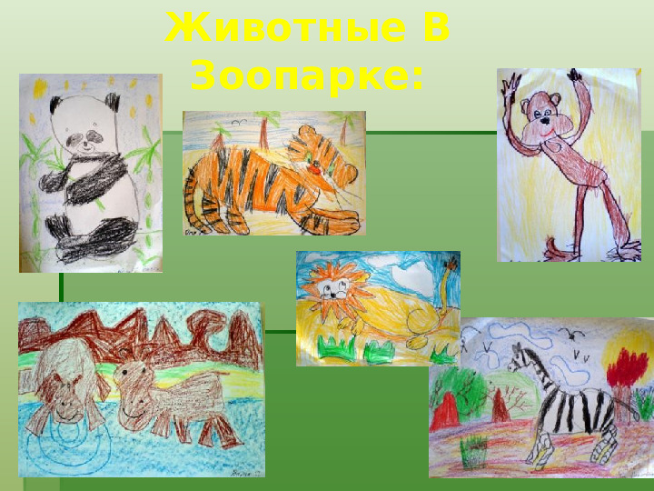 Методика экологического воспитания детей в детском саду