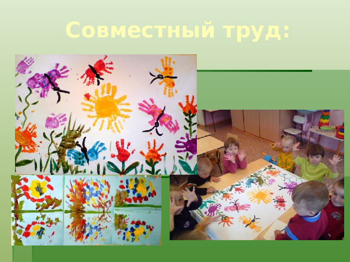 Методика экологического воспитания детей в детском саду