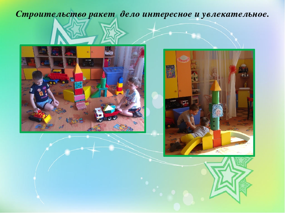 Презентация проекта "Этот загадочный космос"