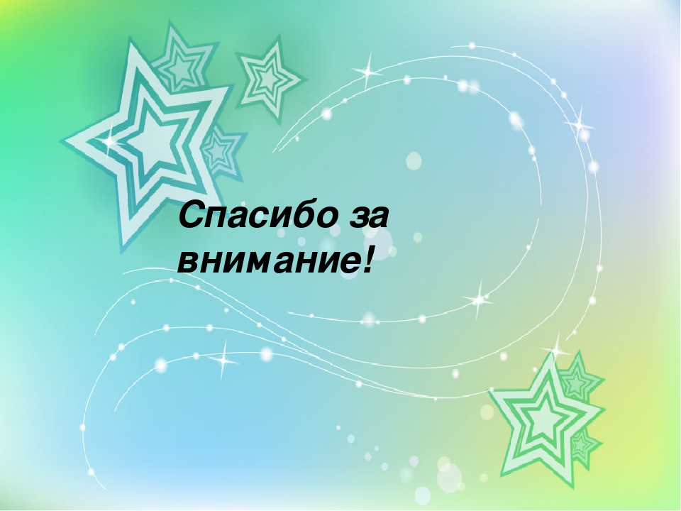 Презентация проекта "Этот загадочный космос"