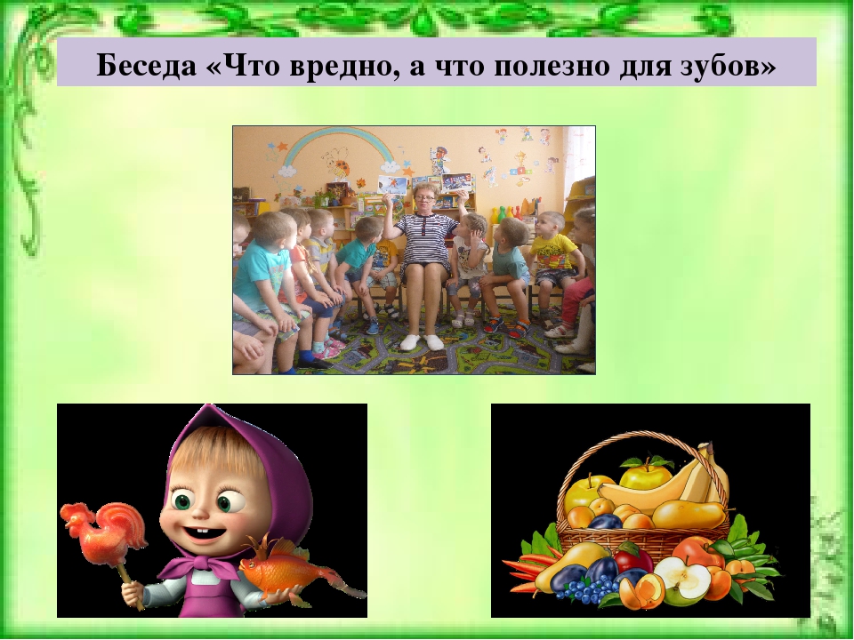 Проект-презентация "Наше здоровье" средняя группа