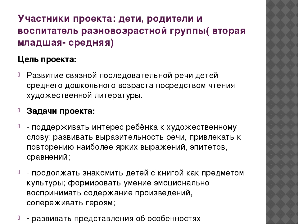 Презентация на тему " По дороге сказок"
