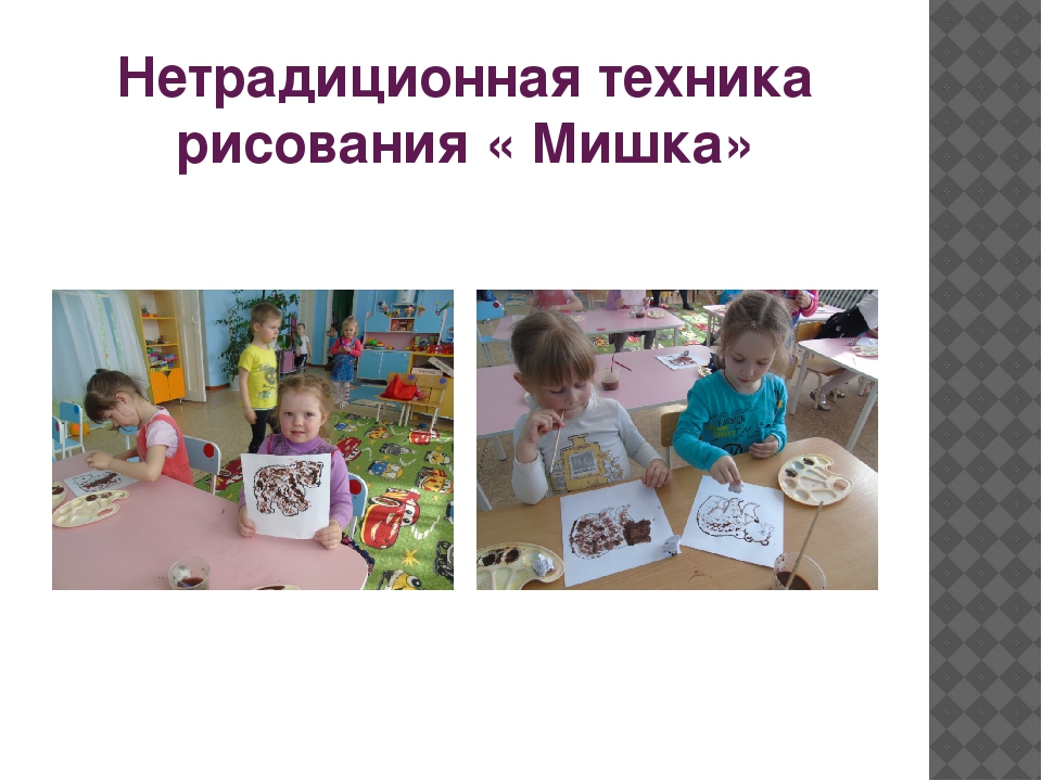 Презентация на тему " По дороге сказок"