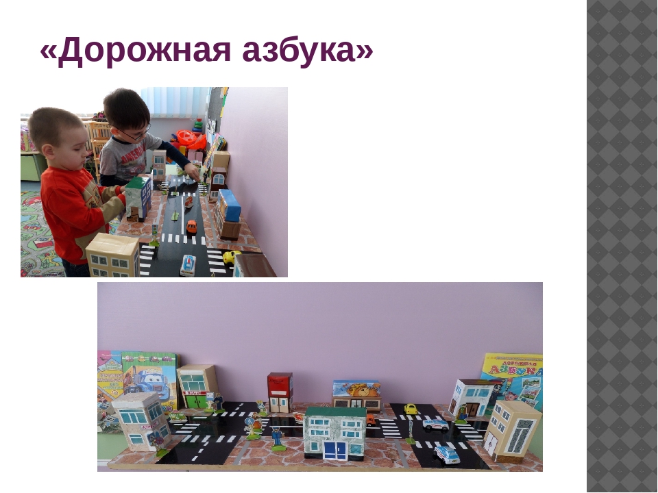 Презентация дидактические игры для детей