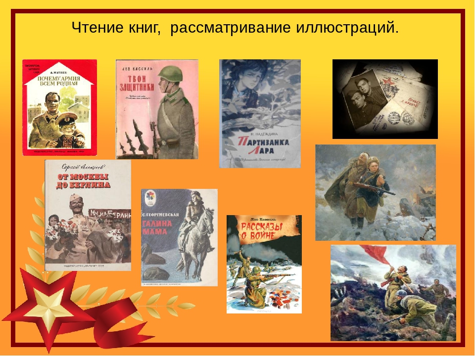 Презентация педагогического проекта "Этот день Победы"