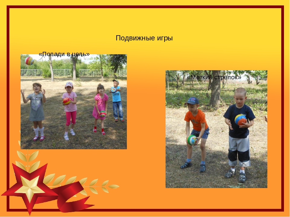 Презентация педагогического проекта "Этот день Победы"