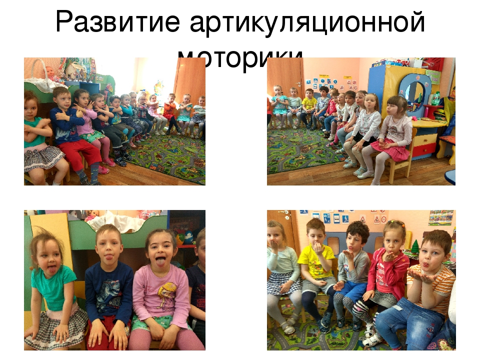 «Современные технологии речевого развития детей в условиях реализации ФГОС дошкольного образования »