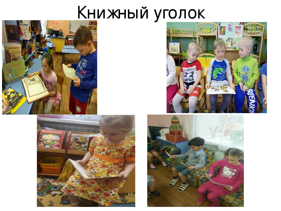 «Современные технологии речевого развития детей в условиях реализации ФГОС дошкольного образования »