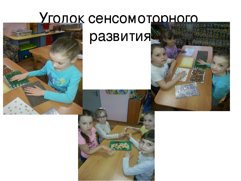 «Современные технологии речевого развития детей в условиях реализации ФГОС дошкольного образования »