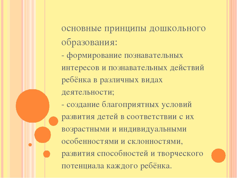 Презентация по работе с картами Проппа