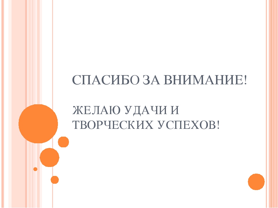 Презентация по работе с картами Проппа